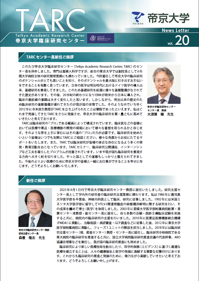Vol.20