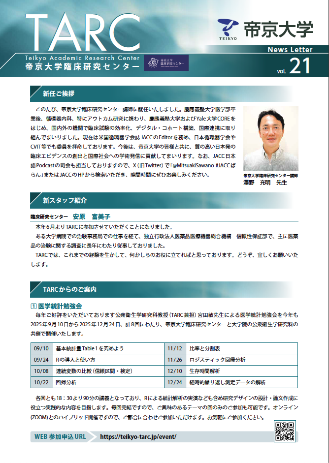 Vol.21